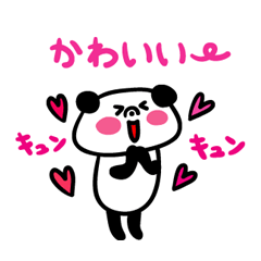 [LINEスタンプ] メッセージパンちゃん2 