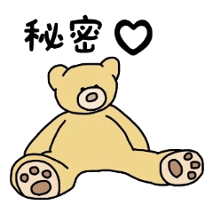 [LINEスタンプ] これで決まり 