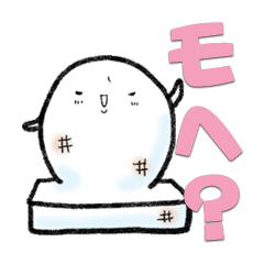[LINEスタンプ] おちもちゃんのカンタン韓国語スタンプ 