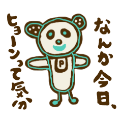 [LINEスタンプ] emday18 