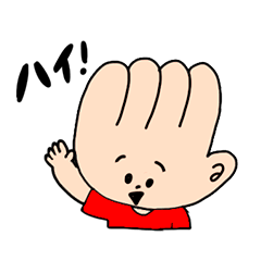 [LINEスタンプ] 挙手くんのスタンプ 