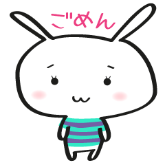[LINEスタンプ] あやまり上手うさぎ 