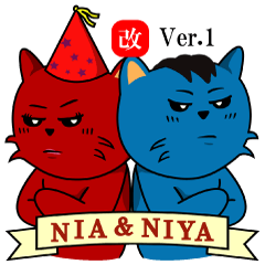 [LINEスタンプ] にあとにや ver.1.1 