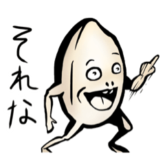 [LINEスタンプ] お米の気持ち 