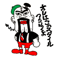 [LINEスタンプ] おとめ座のガイ 