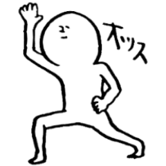[LINEスタンプ] がんそ 