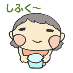 [LINEスタンプ] お仕事大好き… 