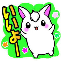 [LINEスタンプ] まえがみうさぎ【リトル】 fetchpriority=high