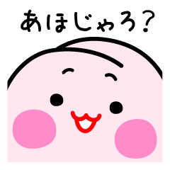 [LINEスタンプ] モモ岡山 