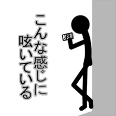 [LINEスタンプ] 大人の中二病的な影人間 その2 