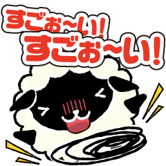 [LINEスタンプ] ほめるスタンプ【メエくんガオくん】 