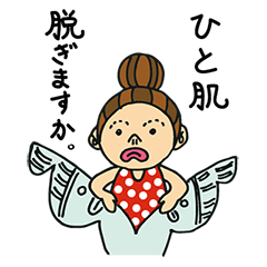 [LINEスタンプ] すっぴんちゃん 