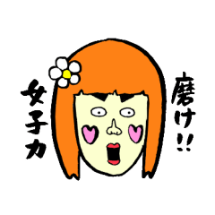 [LINEスタンプ] 女子のたわごと 