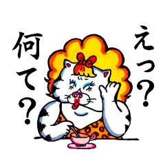 [LINEスタンプ] うざい猫 ～関西弁～ 