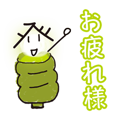 [LINEスタンプ] 司法書士の「登（ノボル）くん」の日常。 