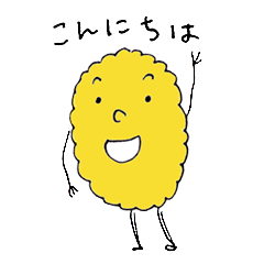 [LINEスタンプ] ころっけくん 