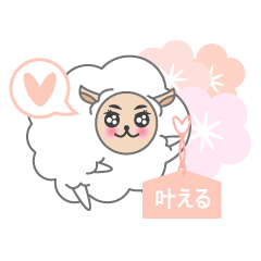 [LINEスタンプ] Lovely Hituziii(Japanese) 