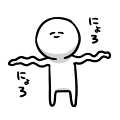 [LINEスタンプ] だらだらしてるやつ2 