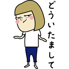 [LINEスタンプ] 体操服の女子高生ディカちゃん fetchpriority=high
