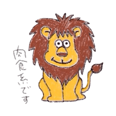 [LINEスタンプ] 動物のきもち 