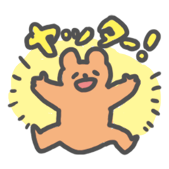 [LINEスタンプ] クマモチくん 