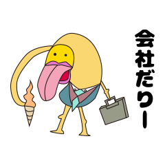 [LINEスタンプ] Mr.べろちゃん 