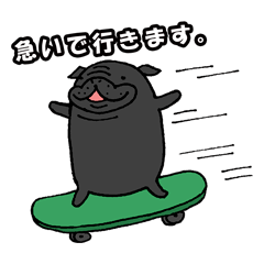 [LINEスタンプ] 黒パグ敬語 