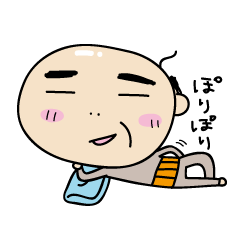 [LINEスタンプ] まめおやじ 