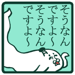 [LINEスタンプ] もふもふ部 ちょんまげ編 