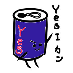 [LINEスタンプ] だじゃれカン 