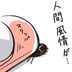 [LINEスタンプ] 漆黒の堕天使 