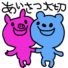 [LINEスタンプ] Dear Partner 5 