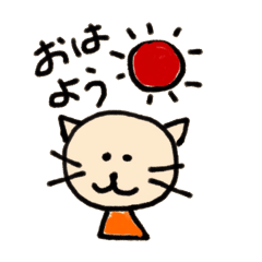 [LINEスタンプ] みかん色のクーちゃん fetchpriority=high