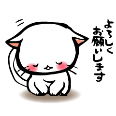 [LINEスタンプ] こねこの独り言 敬語版 お仕事用 