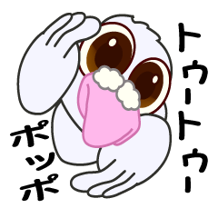 [LINEスタンプ] かまってポッポ 