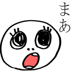 [LINEスタンプ] マルメくんとたのしい仲間 