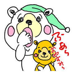 [LINEスタンプ] ゆるかわいいくま 熊（家族 日常生活会話） 