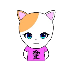 [LINEスタンプ] 萌えネコ 2 