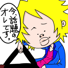 [LINEスタンプ] ヤンデレ彼氏の愛言葉 ～ゆきを編～ 