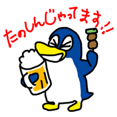 [LINEスタンプ] 南極昭和ペンギン 