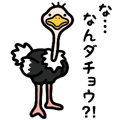 [LINEスタンプ] ダジャレっこ2 