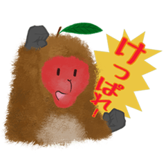 [LINEスタンプ] やっぱし、下北弁だで！ 