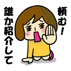[LINEスタンプ] 独女のきもち 