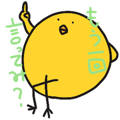 [LINEスタンプ] ぴよ吉と一緒。 