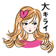 [LINEスタンプ] 塩GIRL 