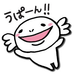 [LINEスタンプ] キャロラインうぱ子。 