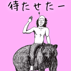 [LINEスタンプ] おちむー 