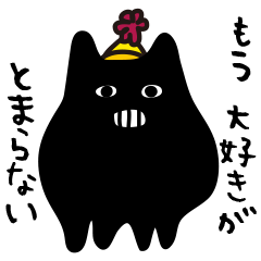 [LINEスタンプ] おばけ。 