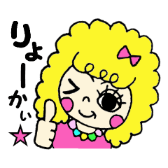 [LINEスタンプ] みそじちゃん 