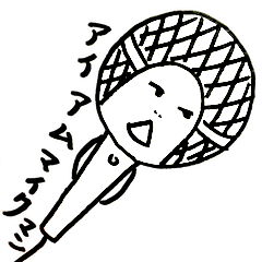 [LINEスタンプ] アイアムマイクマン 